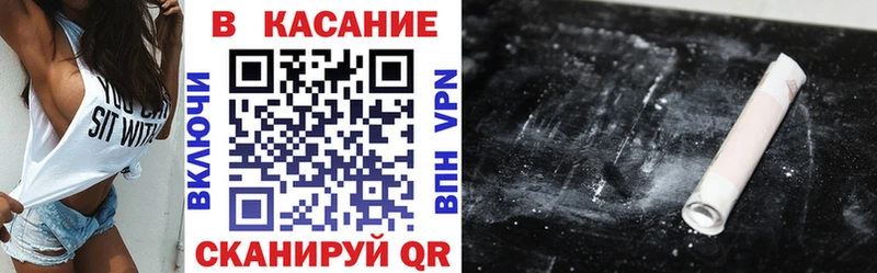 КЕТАМИН Новоалтайск