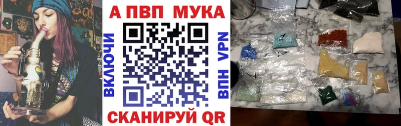 Названия наркотиков Новоалтайск Альфа ПВП  ГЕРОИН  ГАШИШ  Каннабис  КОКАИН  АМФ 