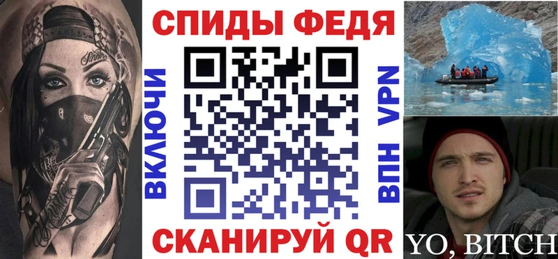 АМФ Розовый Новоалтайск