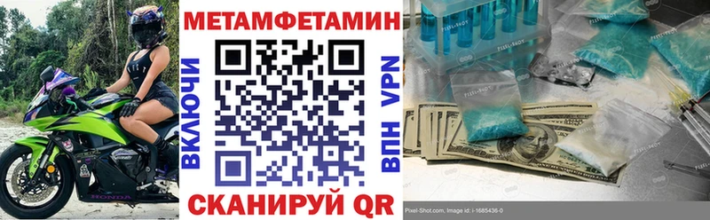 Amphetamine Premium  Новоалтайск 