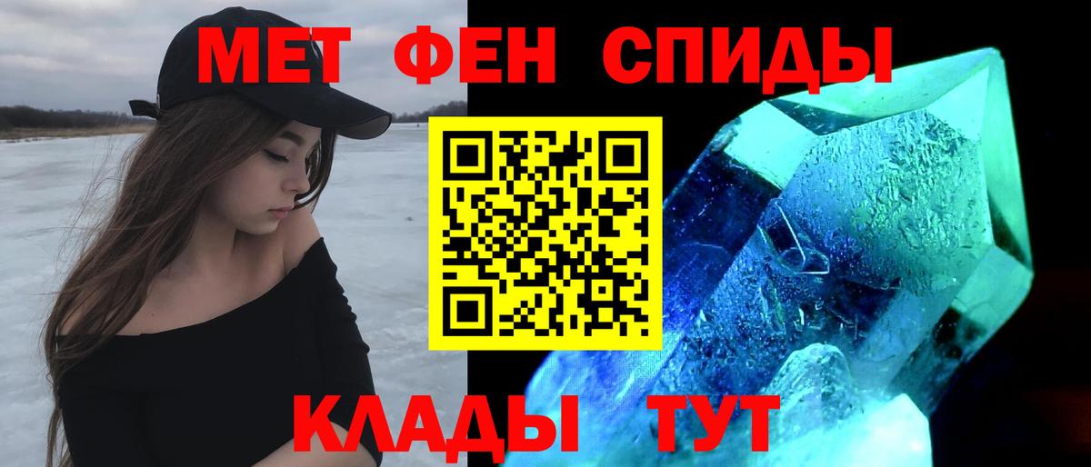 АМФ  АМФЕТАМИН  Вход с VPN  Новоалтайск  АМФЕТАМИН 98% 