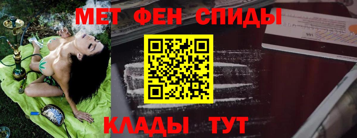 Amphetamine 97% Новоалтайск