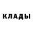 Метадон кристалл Kilan Lotran
