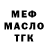 Дистиллят ТГК концентрат vanbKa124