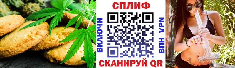 купить  сайты  Новоалтайск  Canna-Cookies марихуана 