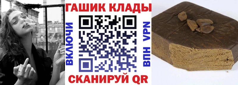 ГАШ ice o lator  продажа наркотиков  Новоалтайск 