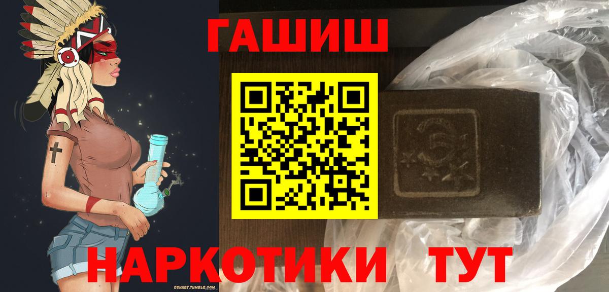 Гашиш  Вход с VPN  Новоалтайск  Метадон  Меф МЯУ МЯУ  APVP СОЛЬ   НБОМе  Гашиш  Мефедрон кристаллы  Cocaine 