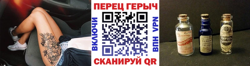 Героин гречка Новоалтайск