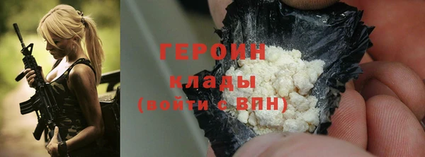 дистиллят марихуана Абинск