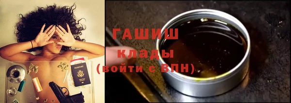 бутират Алексин