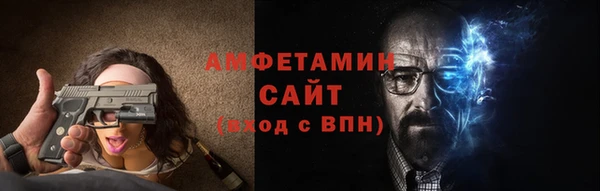 метамфетамин Приозерск