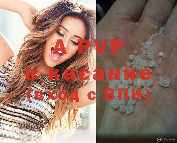 бутират Алексин