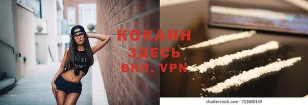 бутират Алексин