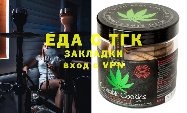 гидропоника Абаза