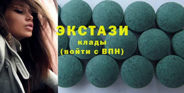 бутират Алексин
