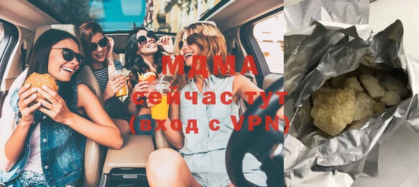 бутират Алексин