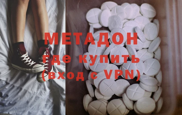 бутират Алексин