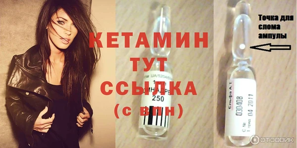 бутират Алексин