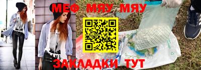 мескалин Нягань