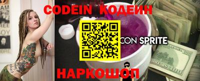 кокаин VHQ Обь