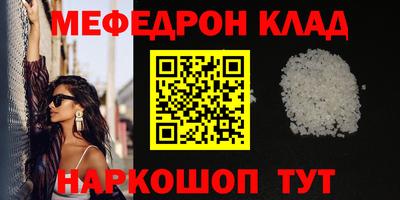 мескалин Нягань