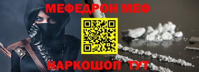 кокаин VHQ Обь
