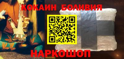 метамфетамин Обнинск