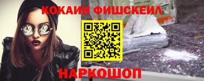 метамфетамин Обнинск