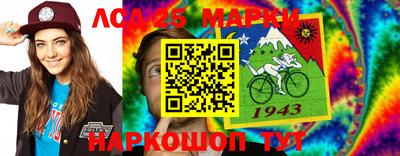метамфетамин Обнинск