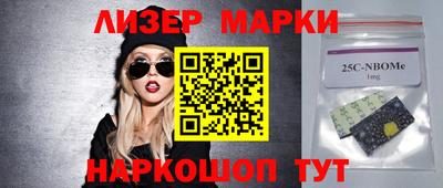 метамфетамин Обнинск