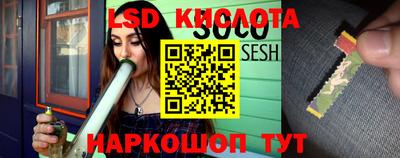 метамфетамин Обнинск