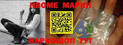 мескалин Нягань