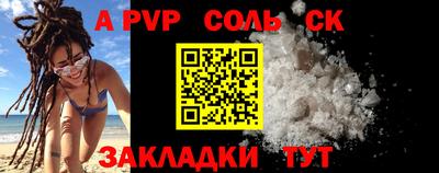 мескалин Нягань