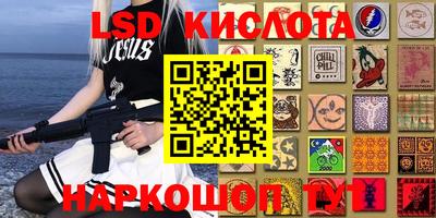 кокаин VHQ Обь