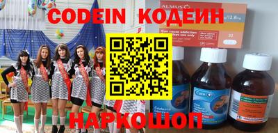 кокаин VHQ Обь