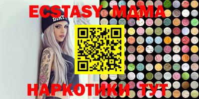 кокаин VHQ Обь