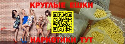 метамфетамин Обнинск