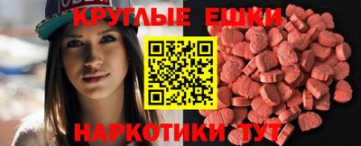 мескалин Нягань