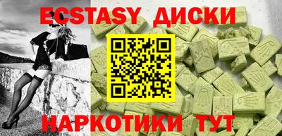 метамфетамин Обнинск