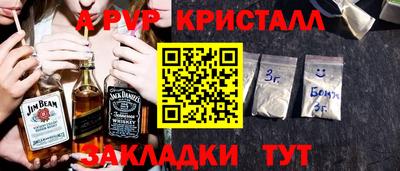 метамфетамин Обнинск