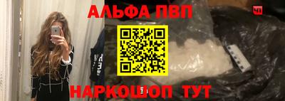 метамфетамин Обнинск