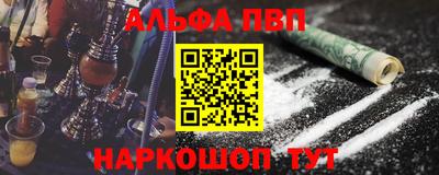 метамфетамин Обнинск