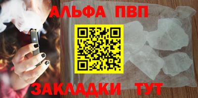 кокаин VHQ Обь