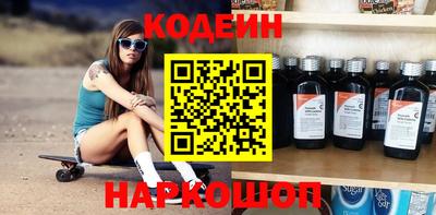 метамфетамин Обнинск