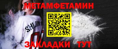 мескалин Нягань