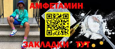 метамфетамин Обнинск