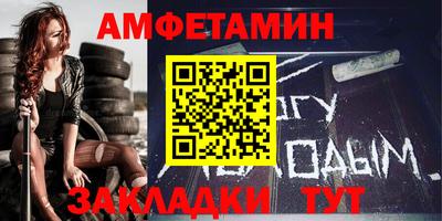 метамфетамин Обнинск