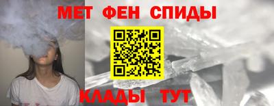 метамфетамин Обнинск