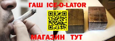 метамфетамин Обнинск