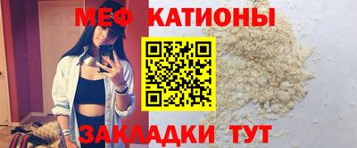 мескалин Нягань